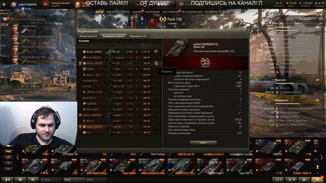 Onli solo MMR смотреть онлайн
