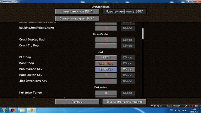 Читы на Minecraft 1.7.10. Сервер SimpleMinecraft.