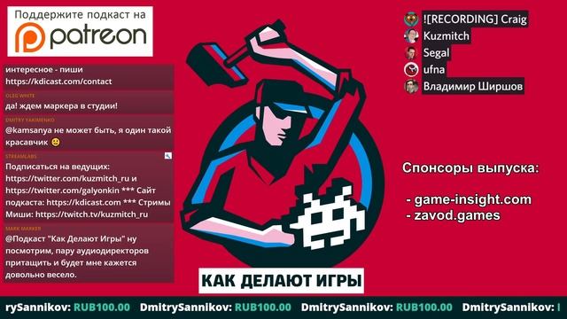 #270. Технические стороны работы команды на UE4, ч.2 смотреть онлайн