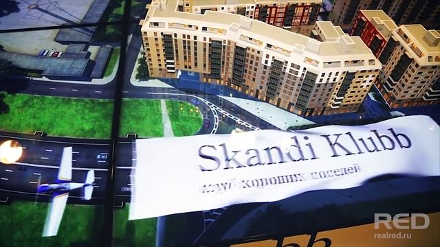 Интерактивный макет. Жилой комплекс Skandi Klubb для компании NCC