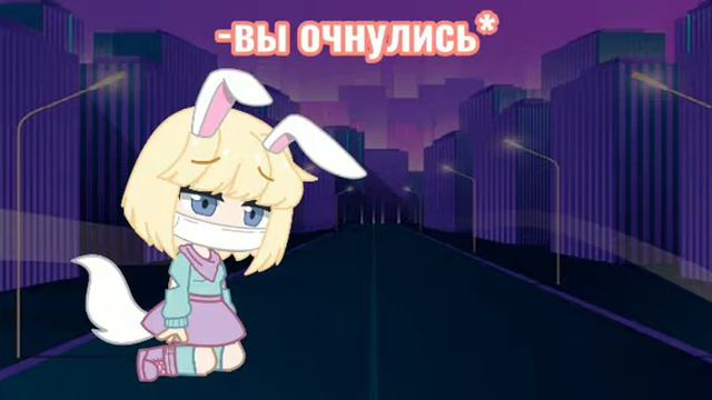Выбор//игра=) //bullytale//добро пожаловать в игру//выбор номер 1//Вишнёвая Наташа смотреть онлайн