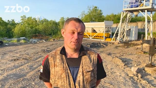 ОТЗЫВ О РАБОТЕ БЕТОННОГО ЗАВОДА СКИП-30, Камчатский край, п. Вулканный