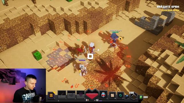Minecraft Dungeons Прохождение #3 ИДЕМ В ПЕЩЕРКУ смотреть онлайн