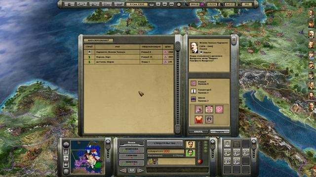 Aggression: Reign Over Europe. Франция. Часть 56 - Будущее Франции - на море! смотреть онлайн