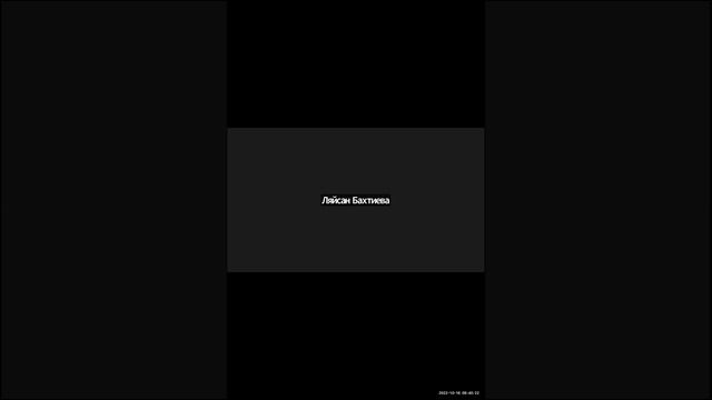 Как научиться читать намаз за 1 день смотреть онлайн