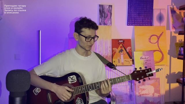 АККОРДЫ НА ГИТАРЕ, Которые должен знать КАЖДЫЙ НОВИЧОК смотреть онлайн