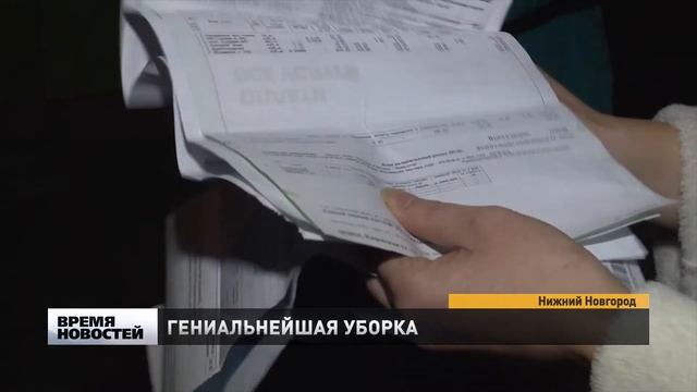 Подъезды сталинского дома превратили в общественный туалет в Нижнем Новгороде смотреть онлайн