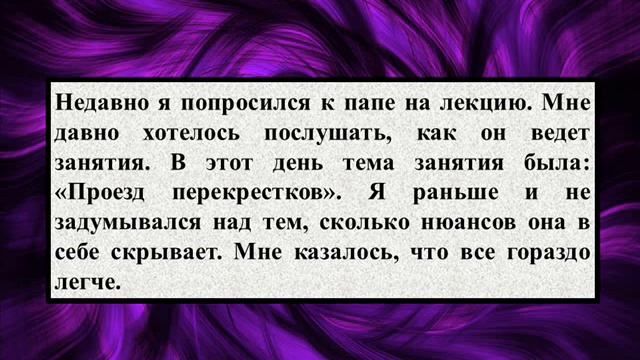 Сочинение на тему «Мой папа за работой» смотреть онлайн