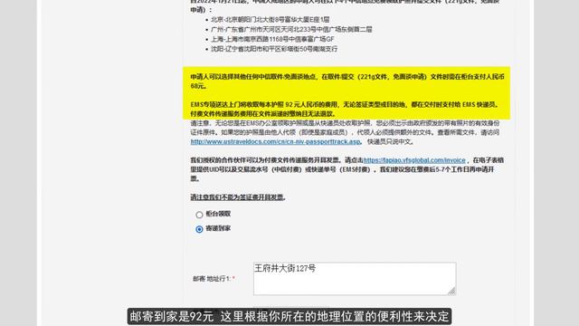 🗓美国签证面试❓💡问题技巧流程📈👩🏫英语美国签证面谈👨💼美国签证面签教学🎓 смотреть онлайн