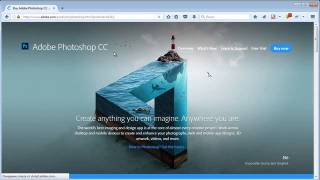Урок 1 Графический редактор Adobe Photoshop Скачивание и установка Photoshop смотреть онлайн