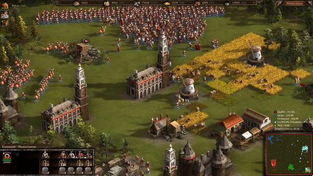 Казаки 3, Сегодня играем) смотреть онлайн