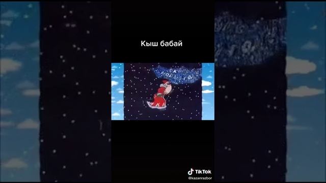 Новый-год ?