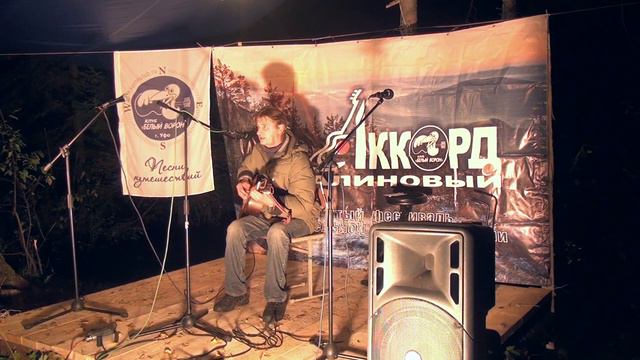 04 Мельников Виктор «Малиновый аккорд» 2014 смотреть онлайн