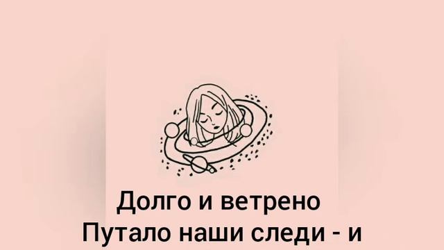 Prvrln - медленно с текстом