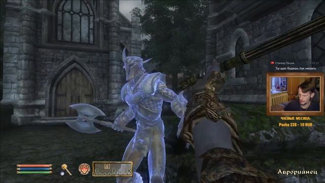 Рыцари Девяти. Откровение #1 / The Elder Scrolls IV: Oblivion / Стрим
