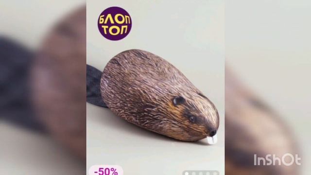 Как выглядят игрушки из блоп топ в ряльной жизни!!! @bloptop #блоптоп смотреть онлайн