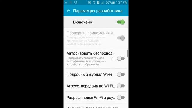 Samsung galaxy j1 . Режим (для разработчиков.) смотреть онлайн