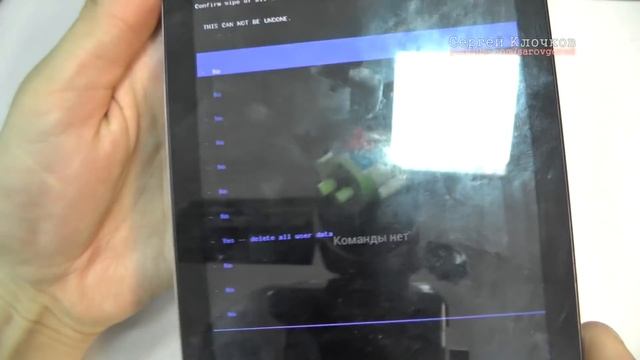 Завис планшет Ritmix смотреть онлайн