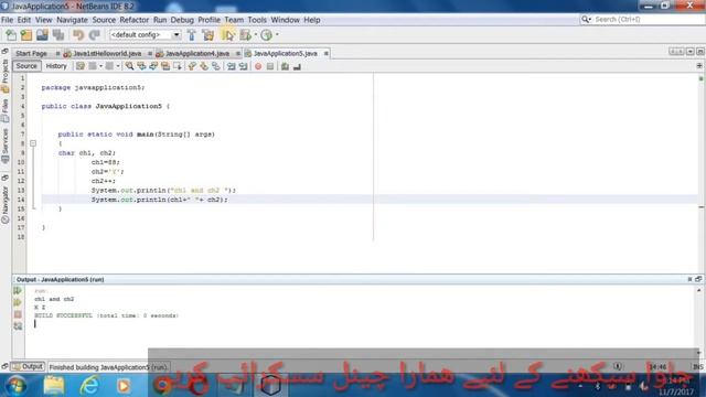 char data type in java | learn java in urdu смотреть онлайн