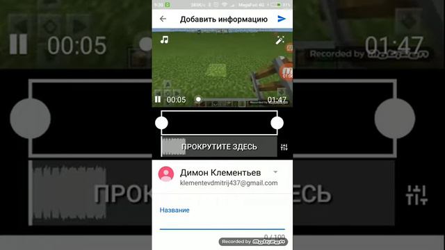 Как сделать чтобы видео была музыка смотреть онлайн