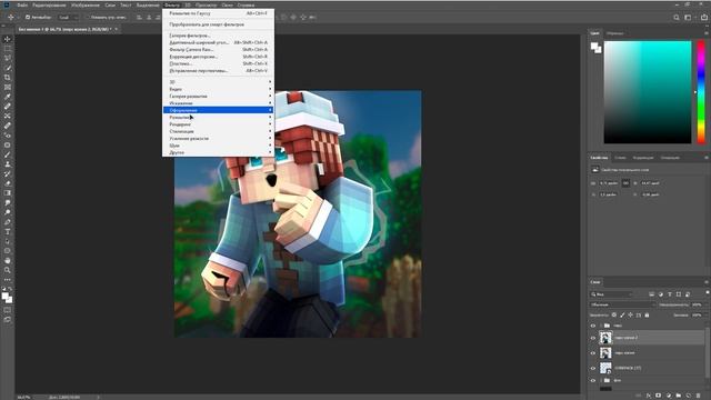 КАК СДЕЛАТЬ АВАТАРКУ В СТИЛЕ МАЙНКРАФТ ► Adobe Photoshop #2 смотреть онлайн