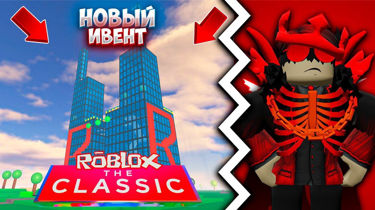 *Я ПРОШЁЛ ВЕСЬ ИВЕНТ В DUSTY TRIP И ПОЛУЧИЛ ВСЕ БЕЙДЖИКИ* #2 ЧАСТЬ! ROBLOX