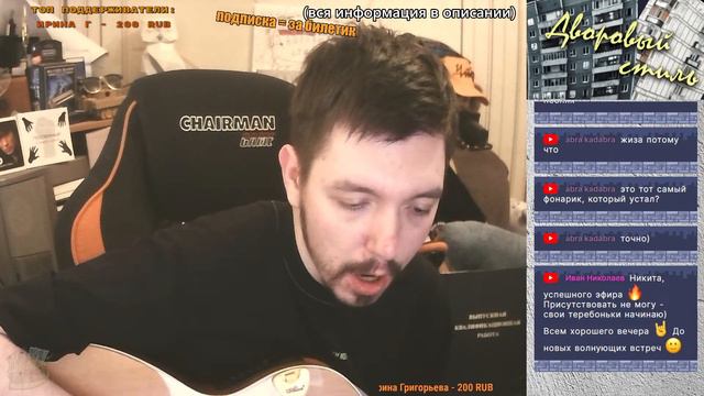 6 лет идее и проекту "Дворовый стиль" (4 мая 2017) - Авторские песни и болтовня смотреть онлайн