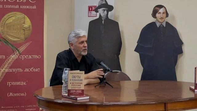 Презентация книг в библиоглобусе. смотреть онлайн