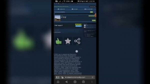 Как скачать любой файл из мастерской стим / Steamworkhop