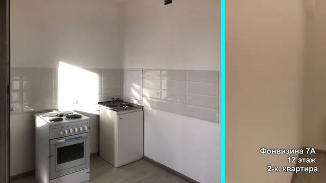 Объявление о продаже квартиры смотреть онлайн