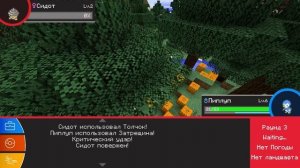 ✅ ПРОКАЧАЛИ ВСЕХ ПОКЕМОНОВ в Майнкрафт! ( Райм, Влад, Градус )