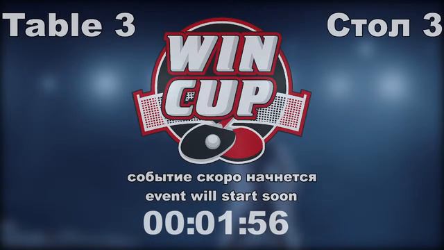 Лазебный 0-3 Каленик/Сметенко 0-3 Нечитайло Восток 6 WINCUP 06.01.22 ПрямаяТрансляция Зал3 смотреть онлайн