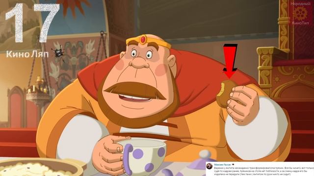 44 Ляпа "Конь Юлий и большие скачки" смотреть онлайн