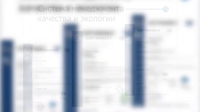 Обучающий вебинар от компании ТРЕК смотреть онлайн
