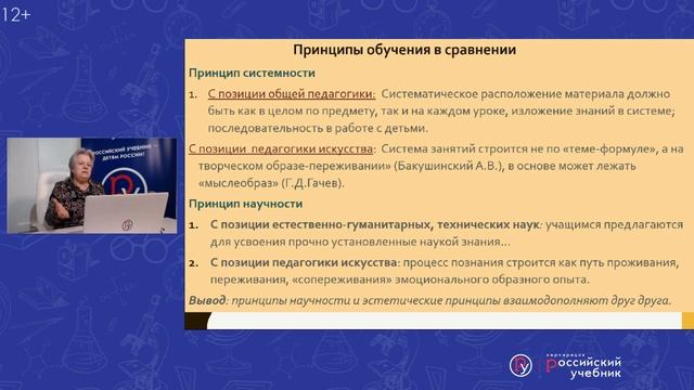 Природная среда как источник творческого вдохновения смотреть онлайн