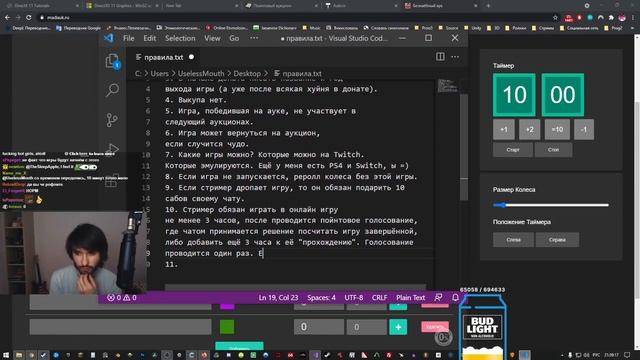 Юзя на протяжении 40 минут придумывает правила для своего Аукциона (ЧАСТЬ 1) смотреть онлайн