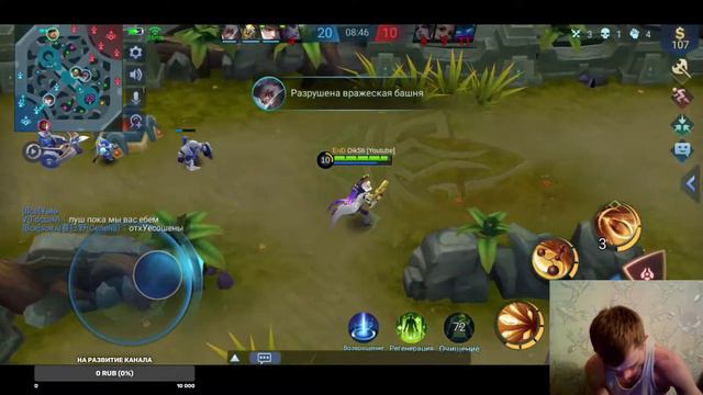 Миф слава ждёт Mobile Legends Bang Bang смотреть онлайн