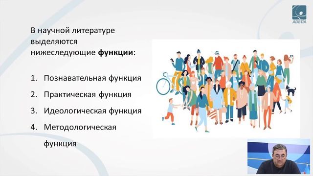 ONLAYN DƏRSLƏR | Социология - Предмет социологии смотреть онлайн