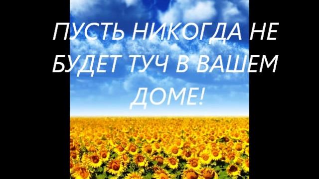 С МАСЛЕНИЦЕЙ ДОРОГИЕ ПОДРУГИ! смотреть онлайн