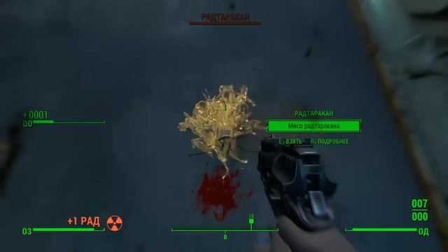 Fallout 4 Nvidia GeForce GT640M смотреть онлайн