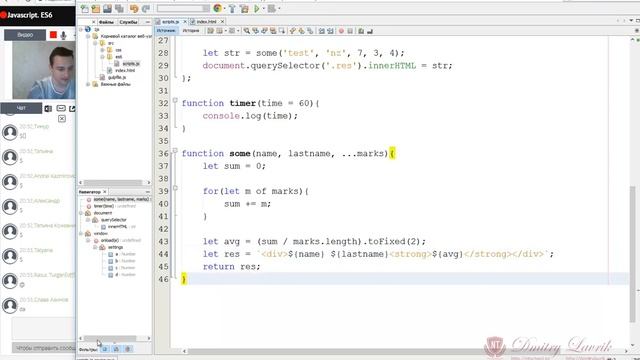 Среда Знаний - javascript, стандарт ES6. смотреть онлайн
