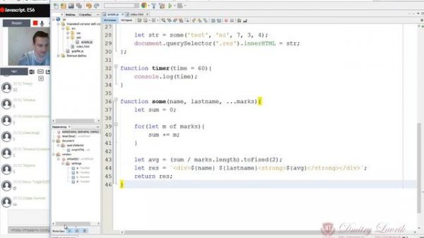 Среда Знаний - javascript, стандарт ES6.