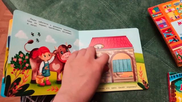Супер книги! смотреть онлайн