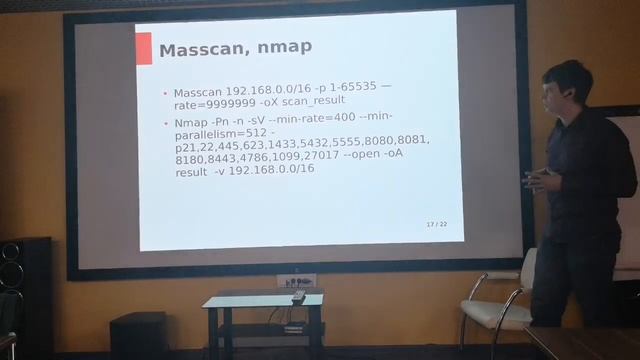 Тестирование внутренней инфраструктуры. Шлюндин П смотреть онлайн
