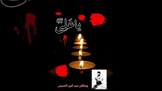 Sota hi kab tha saqi e kawser tamam rat смотреть онлайн
