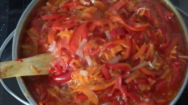 Моё любимое ароматное ЛЕЧО на зиму смотреть онлайн