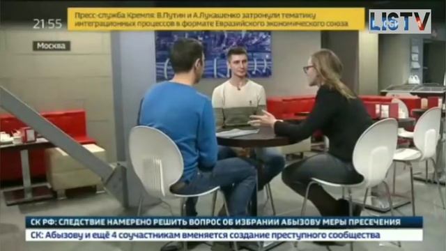 Снимали деньги пока клиент пяны. В центре Москвы закрыли ночной клуб... смотреть онлайн