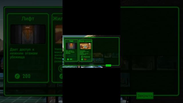 Fallout Shelterчать5 атака рейдеров смотреть онлайн