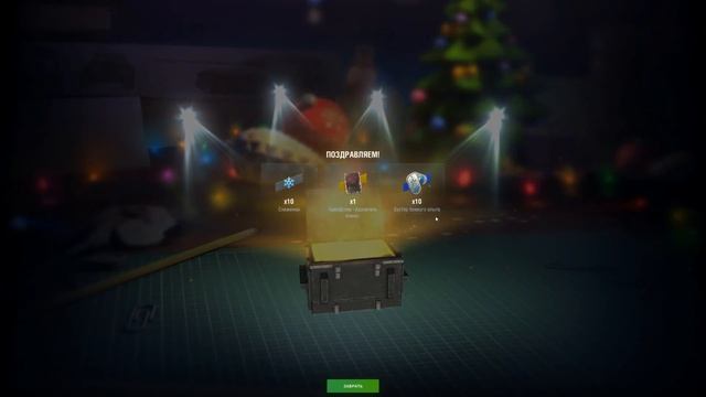 Открыл Кейсы на 1.400.000 СВОБОДКИ и прошел ивент? / Wot Blitz смотреть онлайн