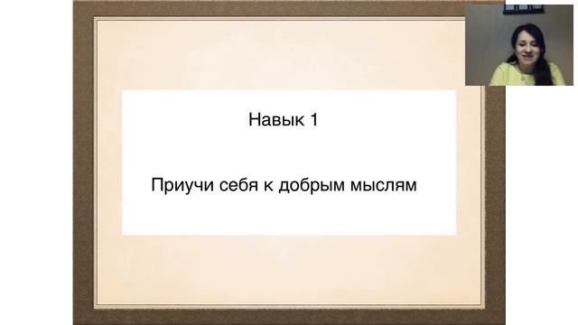 Эмоциональное лидерство. Ирина Кулешова. 01.03.2018г. смотреть онлайн
